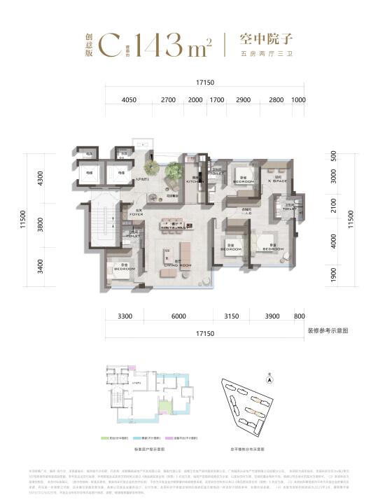 青羊越秀阅金沙：高层4+2房户型测评