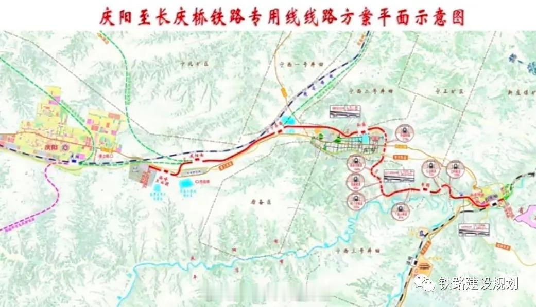 国铁播报【41亿铁路专用线，社会投资人招标】5月15日，新建长庆桥至西峰工业园铁