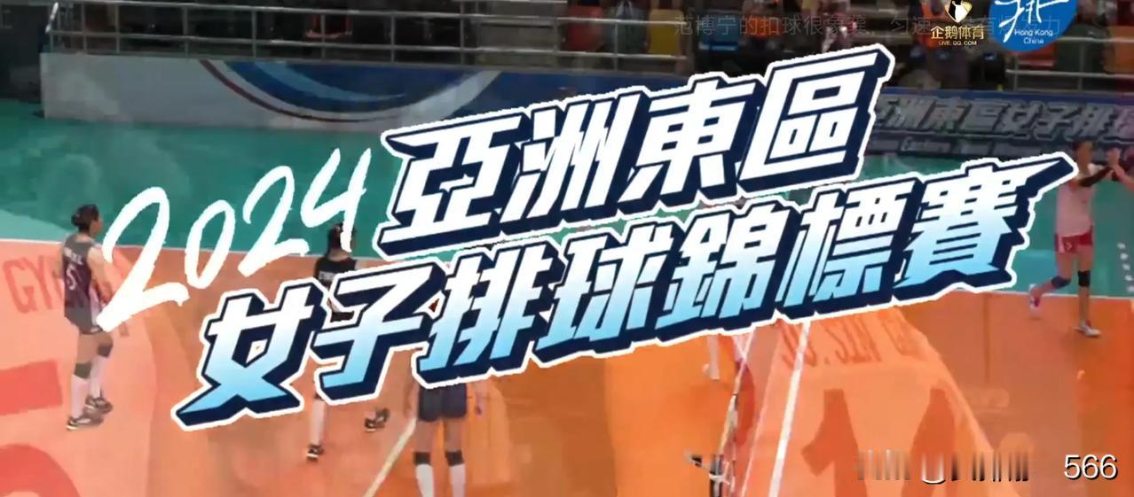 中国女排险胜神秘之师朝鲜女排
       在刚刚结束的亚洲东区女子排球锦标赛，