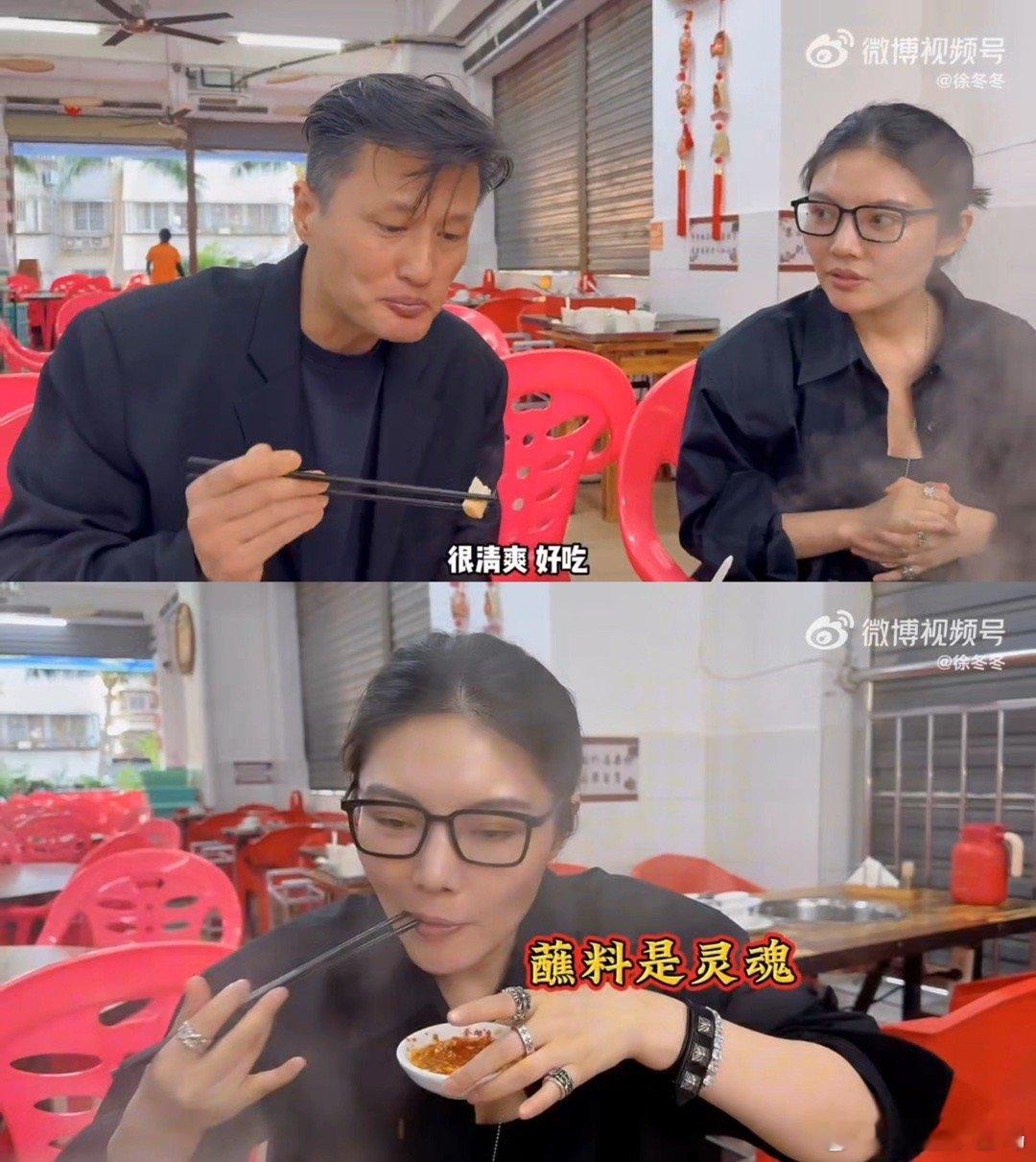 徐冬冬尹子维 海南必吃榜 谁懂啊！徐冬冬把海南当第二故乡，带尹子维打卡青春回忆里