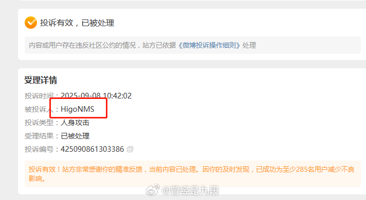 我错了，我不该聊任何小米的话题，我有罪！但我真不是。。。。。。[doge] ​​