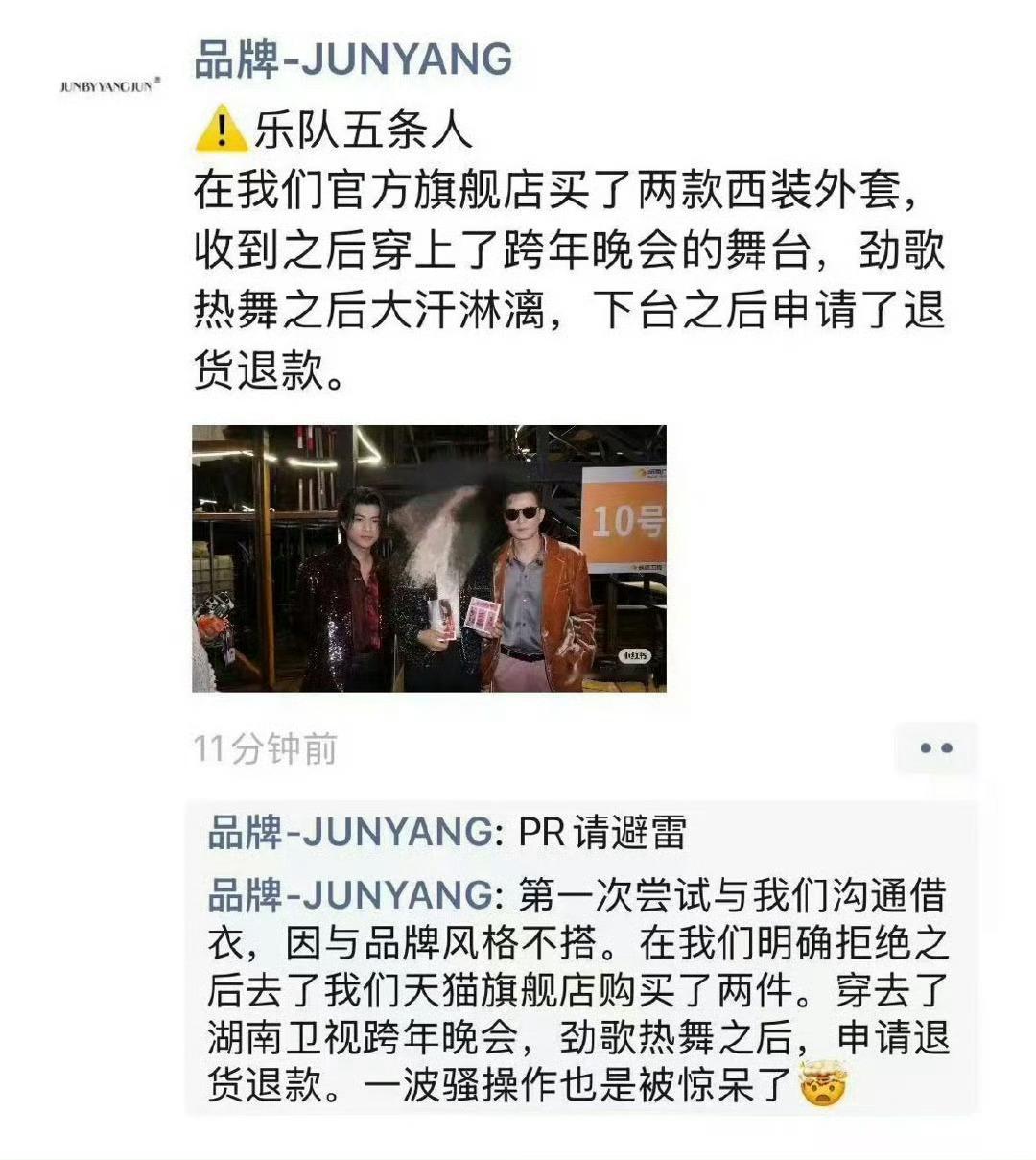 如何看待五条人造型师甩锅平台 五条人造型师甩锅平台，应审慎对待。责任应明确，不应