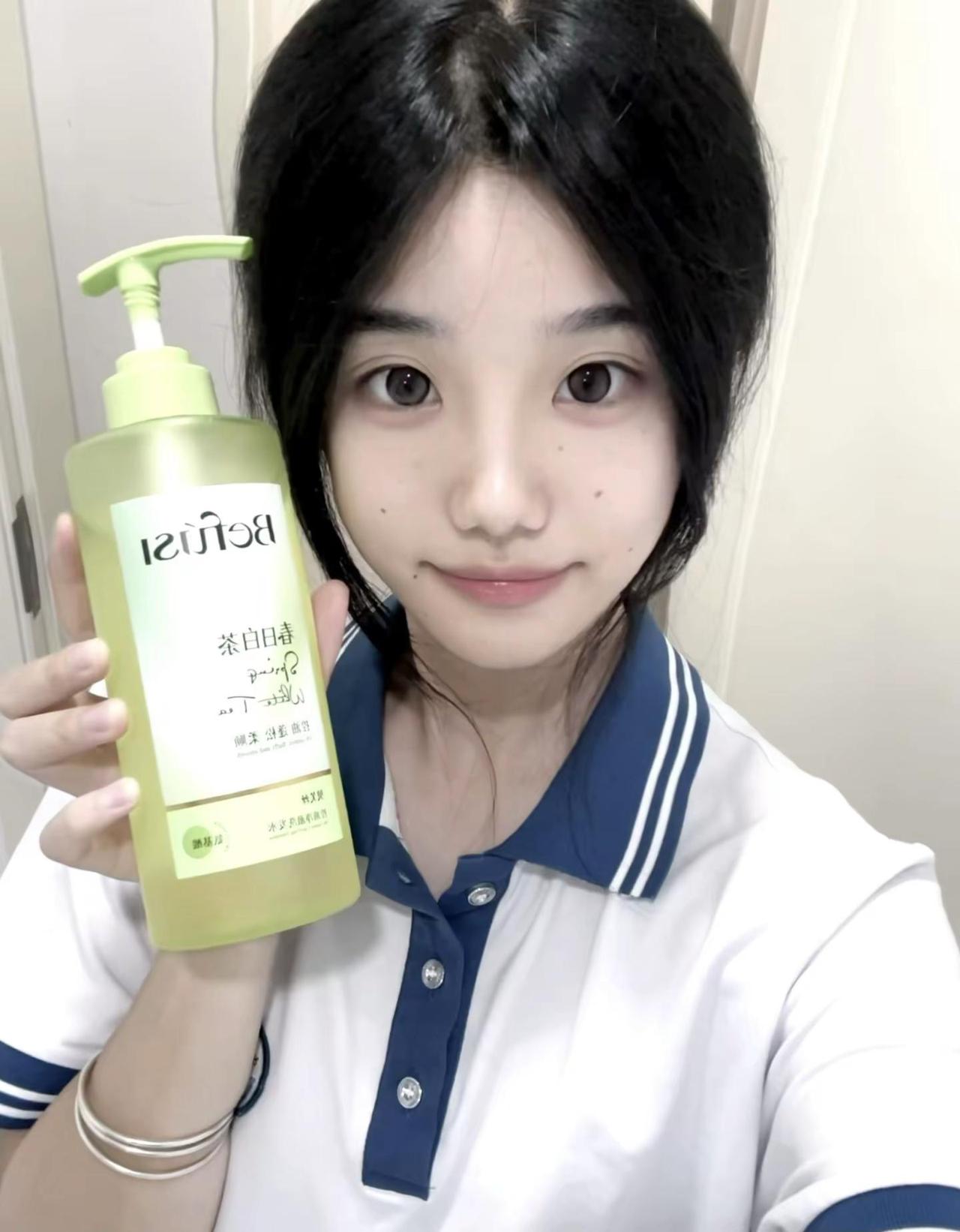 我买了你同款香味的洗发水就好像你在我身边贝芙丝洗发水