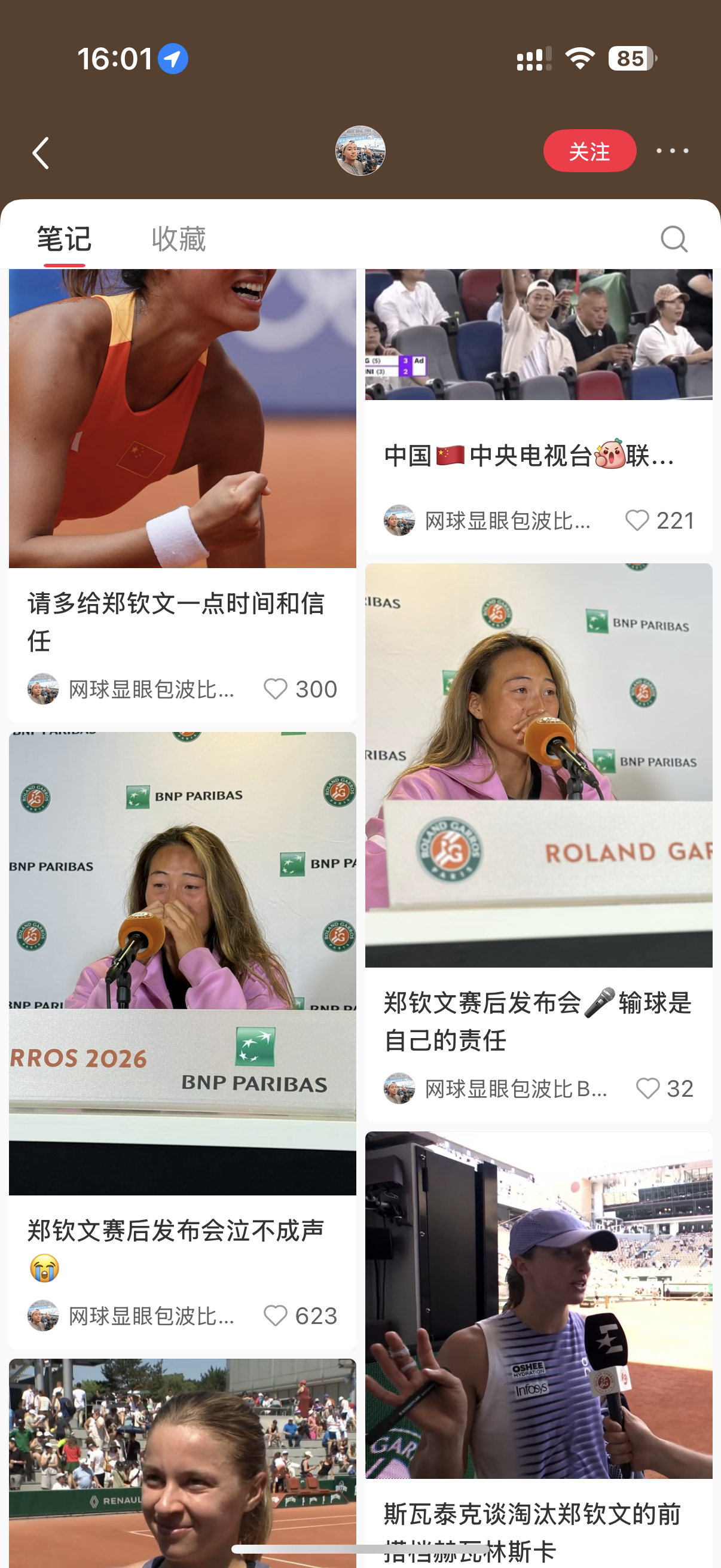 就说一个人脸皮能厚到什么程度，精神分裂到什么程度❓一边在群里造谣我+人身攻击我“