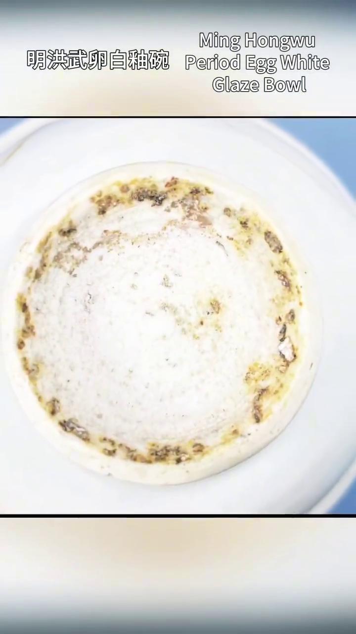 明洪武卵白釉碗。
宣合堂。