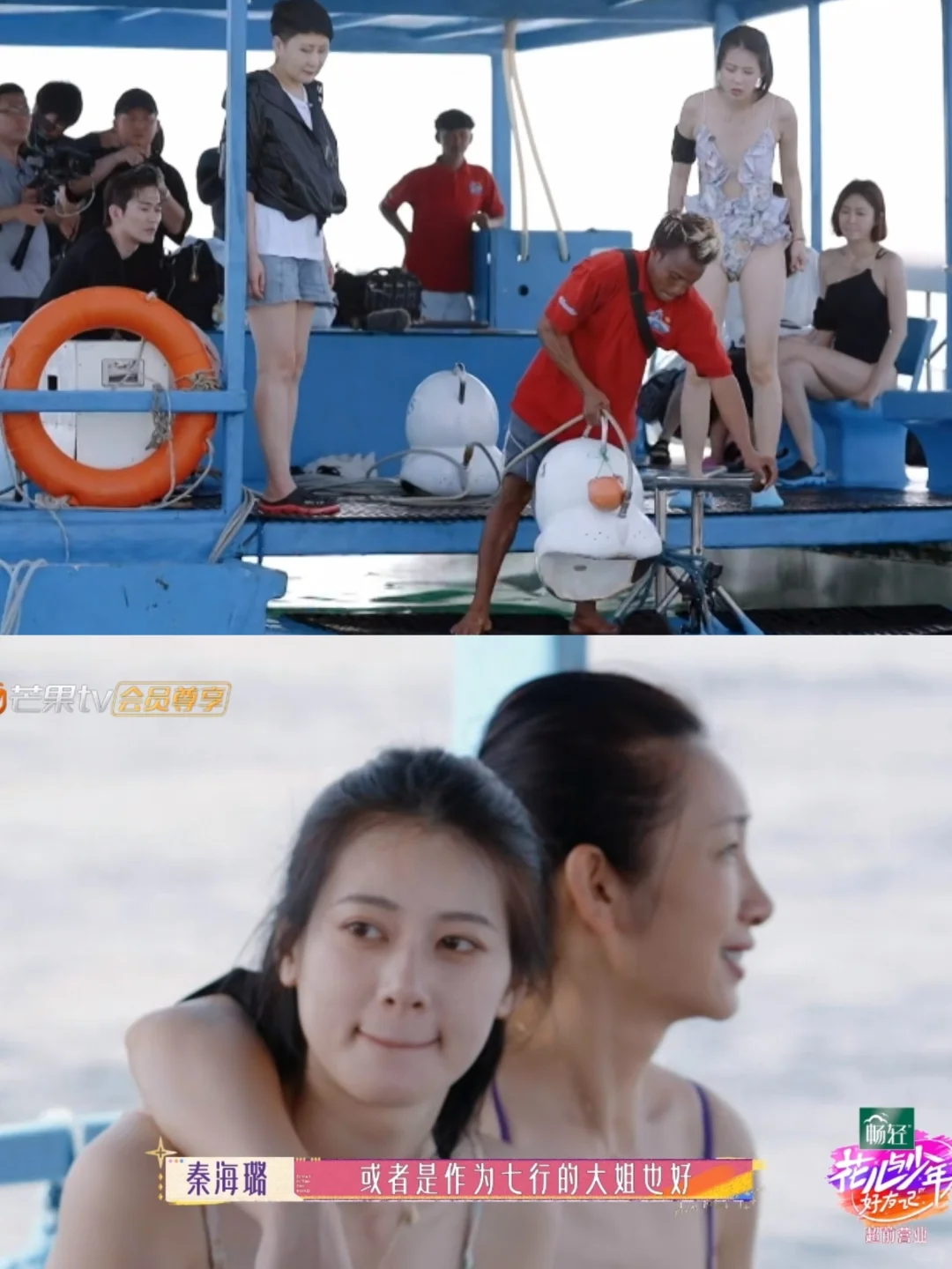 赵昭仪真的好白啊