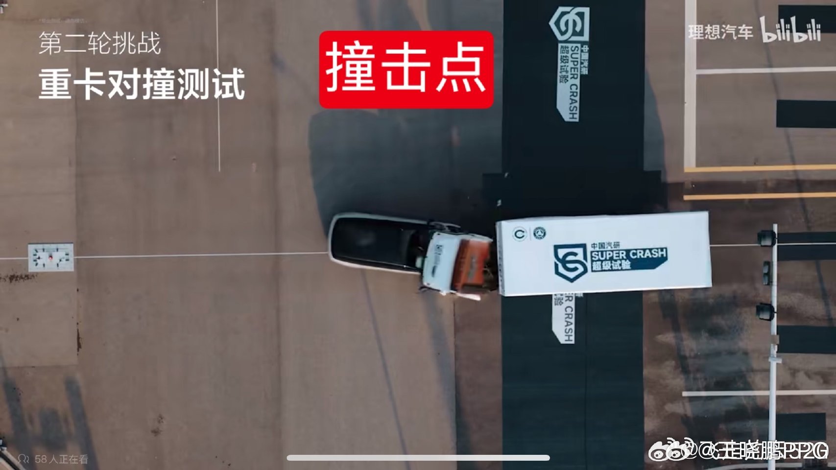 看出问题嘛？相对速度100其实可以卡车30 乘用车70专业机构的障眼法，展现专业
