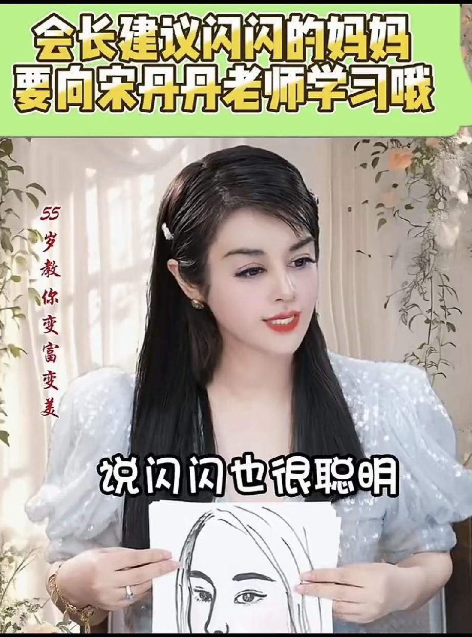 会长于文红给黄一鸣指点江山：闪闪的基因好，黄一鸣只要别教育闪闪恨王思聪，恨王健林
