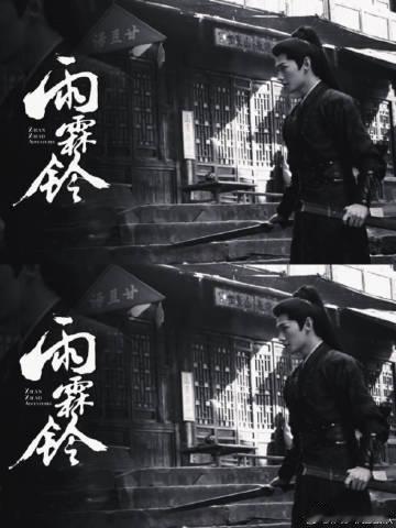 杨洋说展昭谁不想演啊 经典角色遇上合适的演员，杨洋把展昭的英气与沉稳演活了，也难