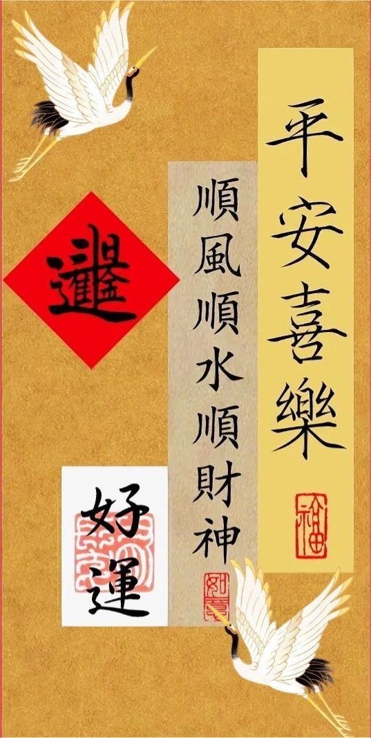 三天内，一切顺利 ​​​​