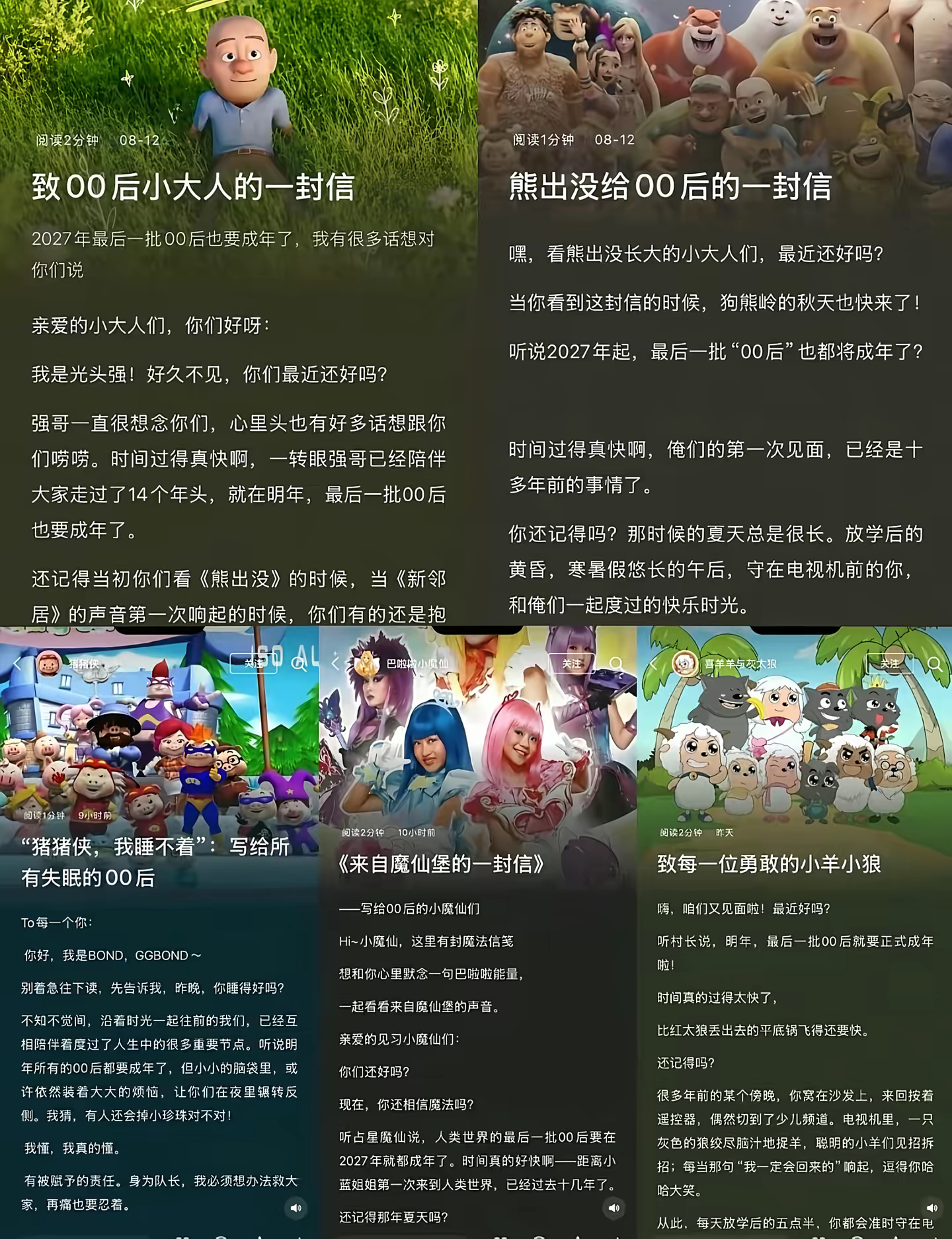 至此，我的童年回头看了我一眼 