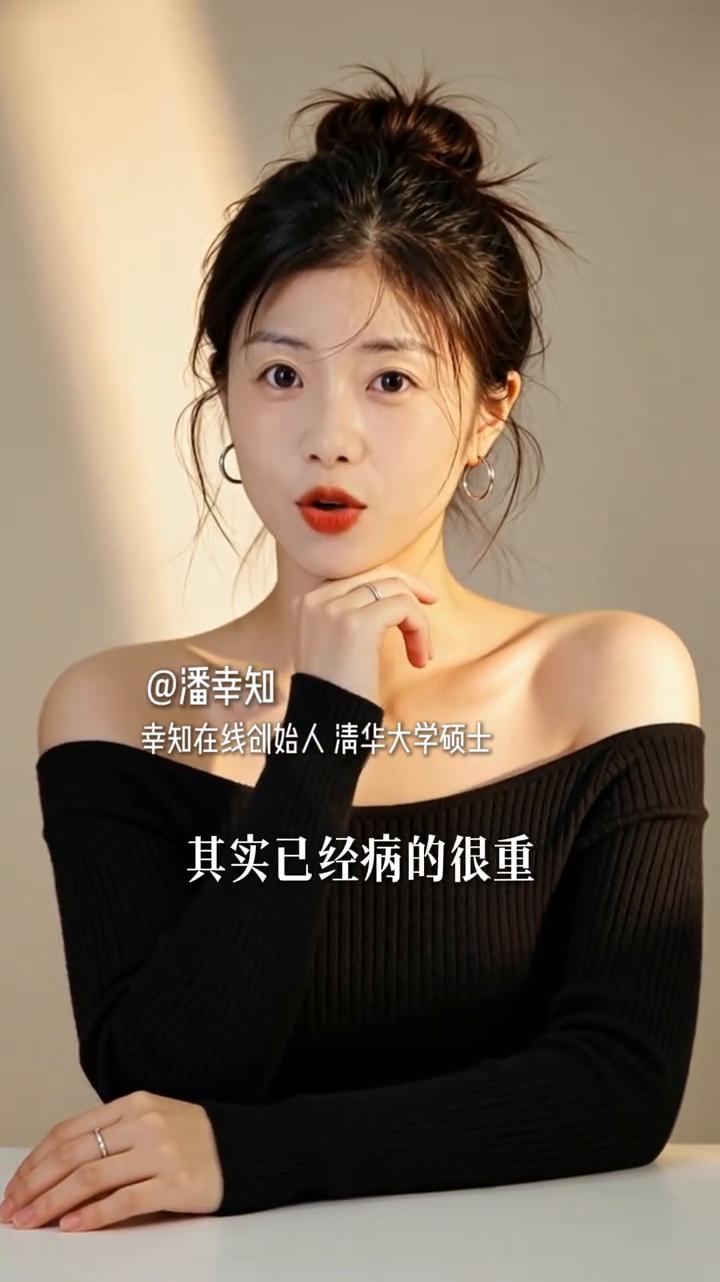 失望性沉默。
潘幸知，幸知在线创始人，清华大学硕士。
不想跟老公说话的女人其实已