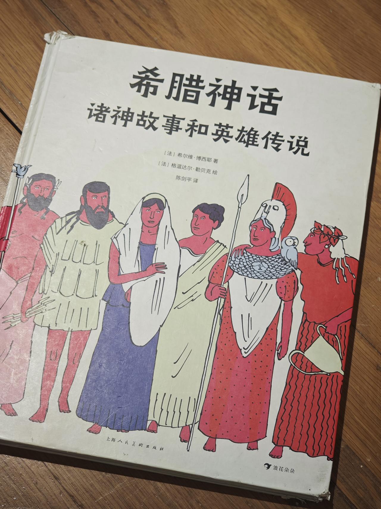 看了这些内容，
再看电影 奥德赛！
