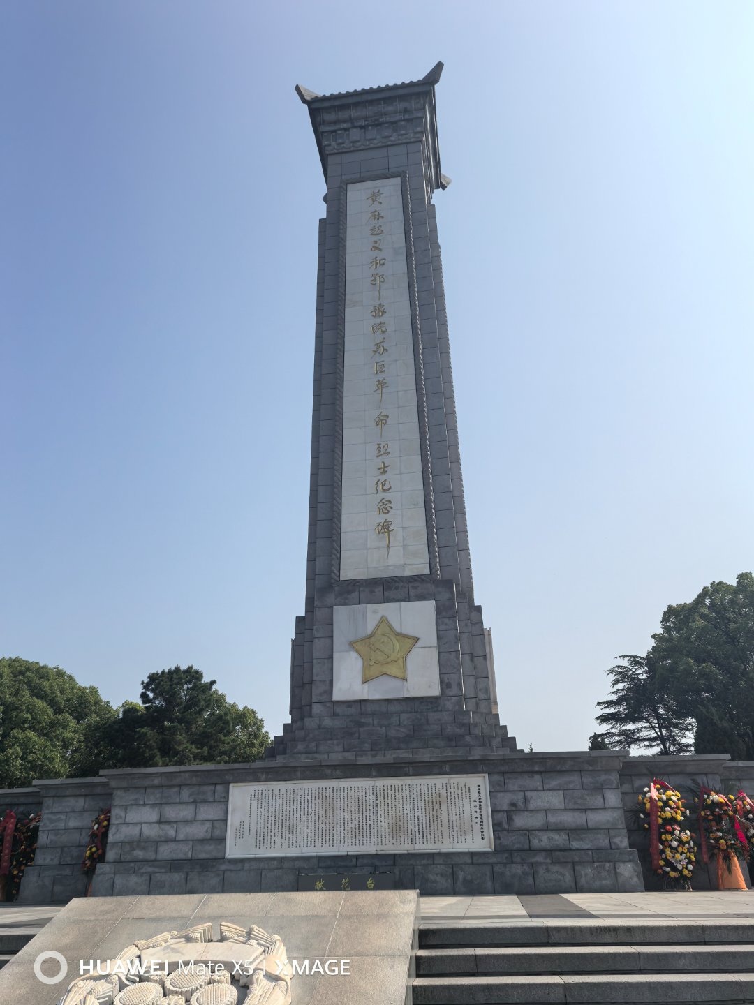 分享图片 黄冈·黄麻起义和鄂豫皖苏区纪念园