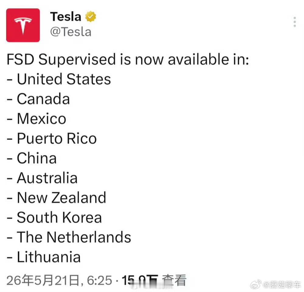 特斯拉监督版FSD入华这个成果应该是特访华的重要成果之一了按照有来有往的话，中国