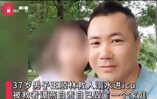 “这就是良知！”成都，37 岁男子为救朋友溺水进 ICU，但一天费用要5万左右，