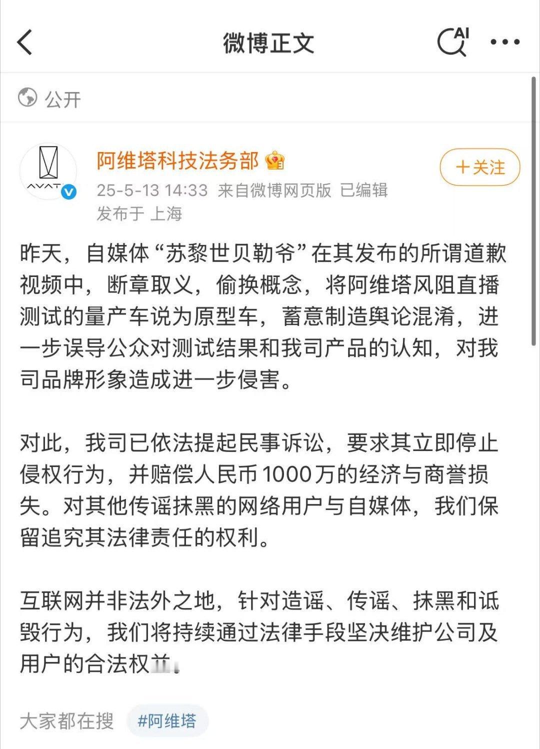 1000万……成年人了，情绪还是要控制好输了，就认，道歉就真诚道歉最后这个局面对