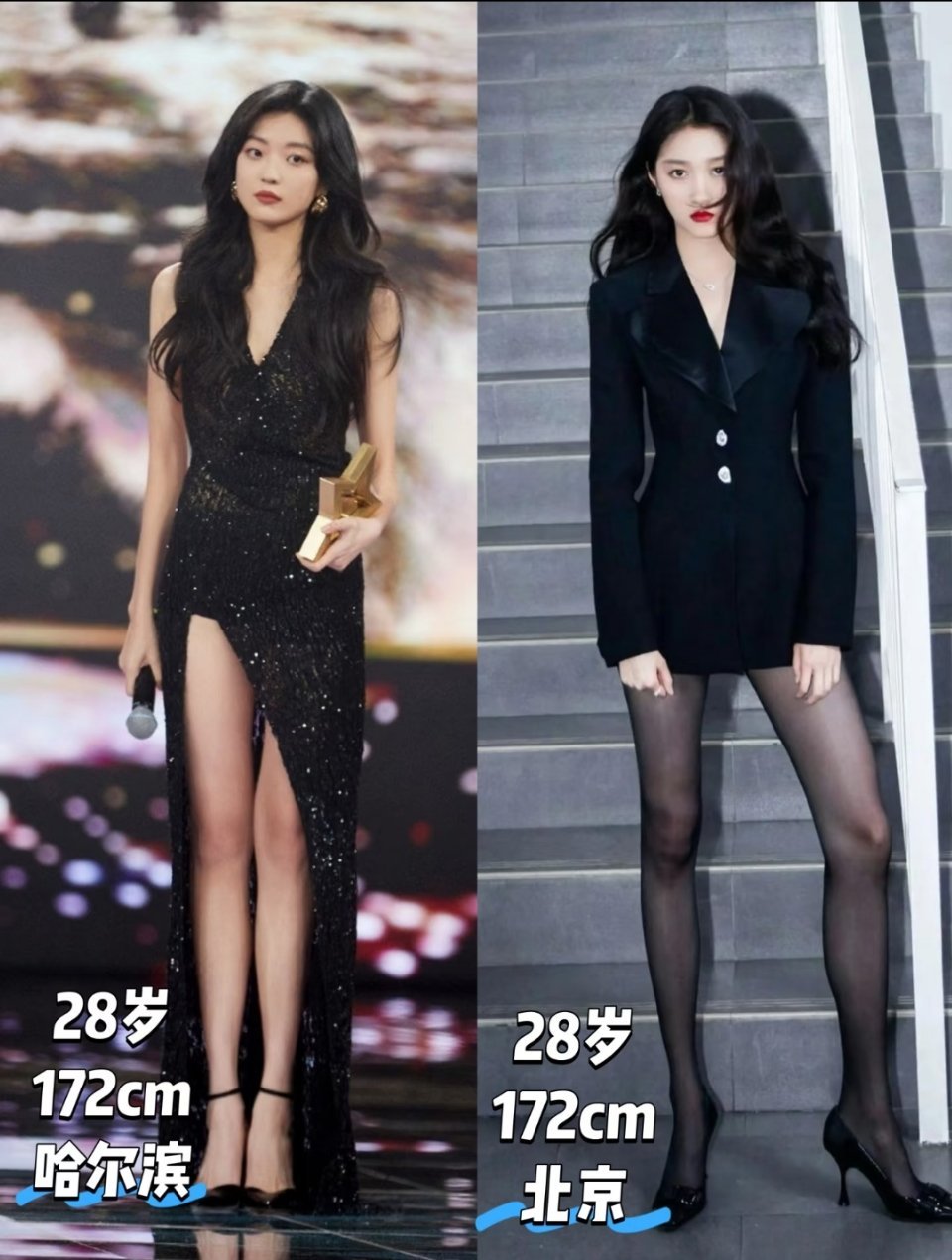 内🐟腿精，是关晓彤还是孙千 