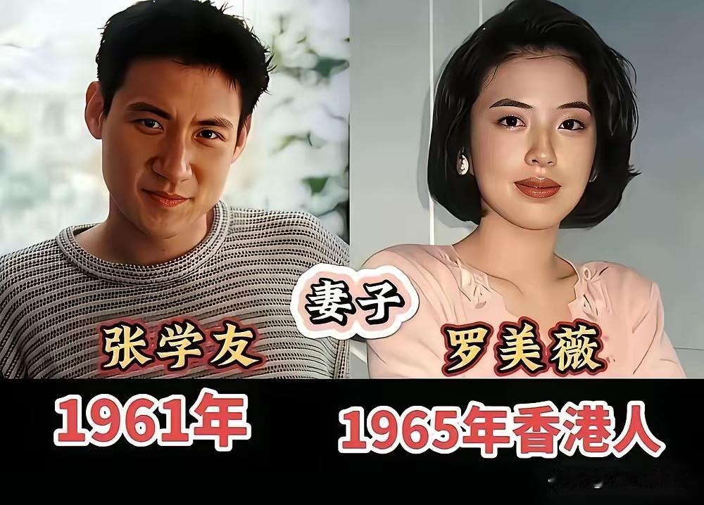 香港四大天王的感情史！刘德华可真的是一个好男人啊，这一辈子就谈过两个女朋友 一个