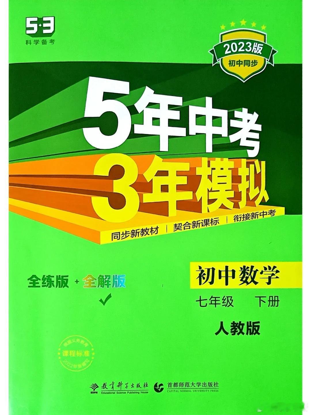 兄弟们 时间差不多了快点放下手机 iPad把你们亲（该）爱（死）的暑假拿出来认真
