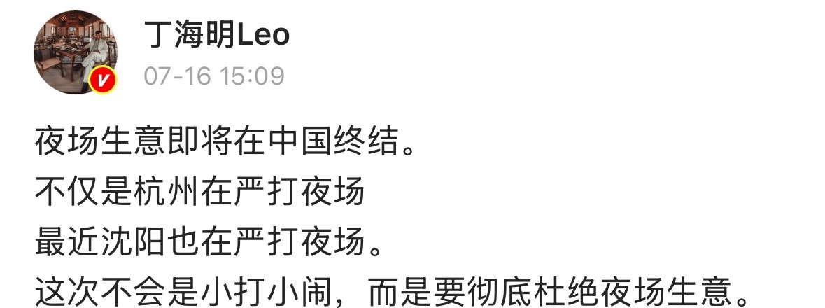 这下你是真要吃不起饭了