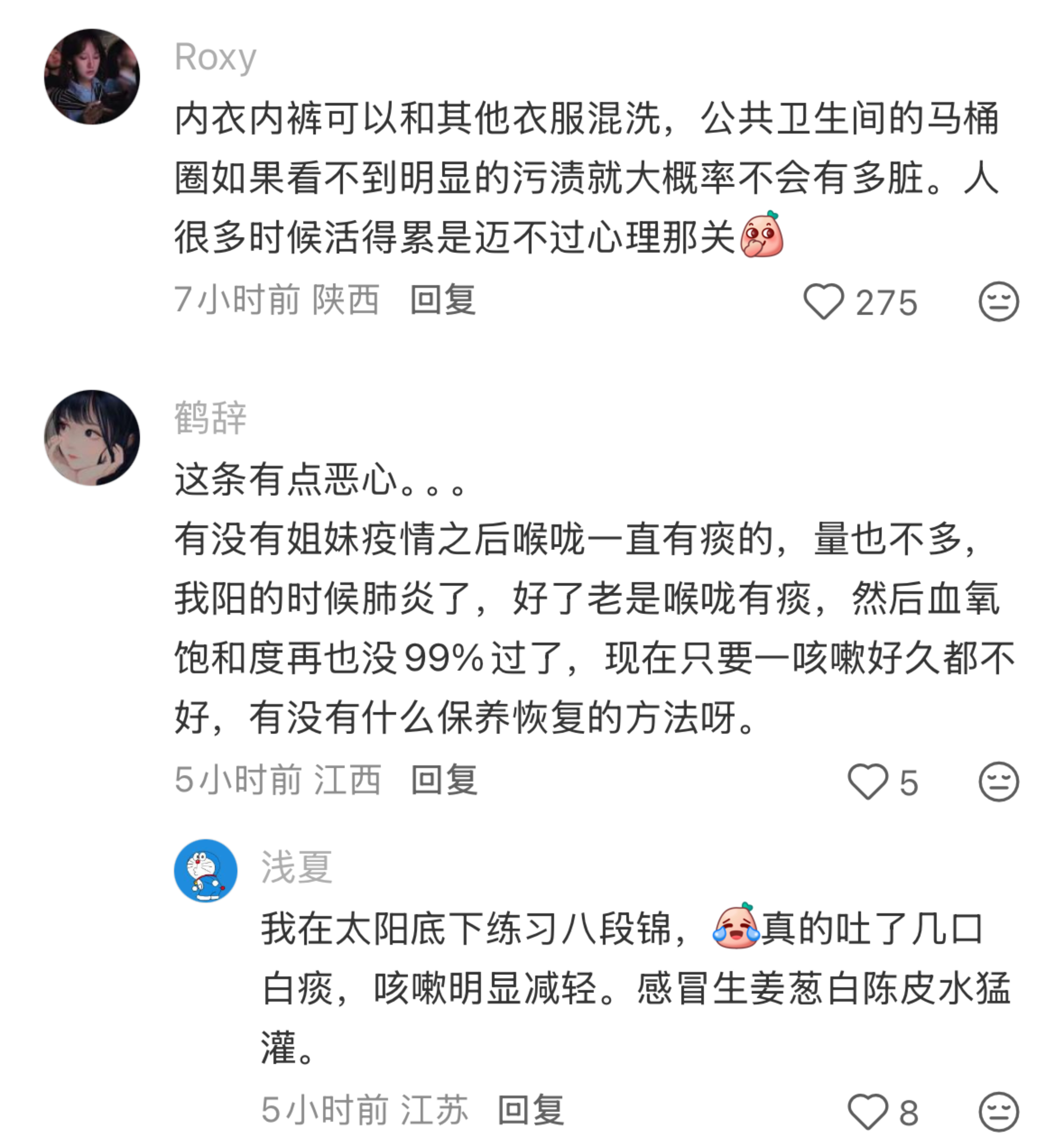 原来大家都在做这些回报率超高的小事 ​​​