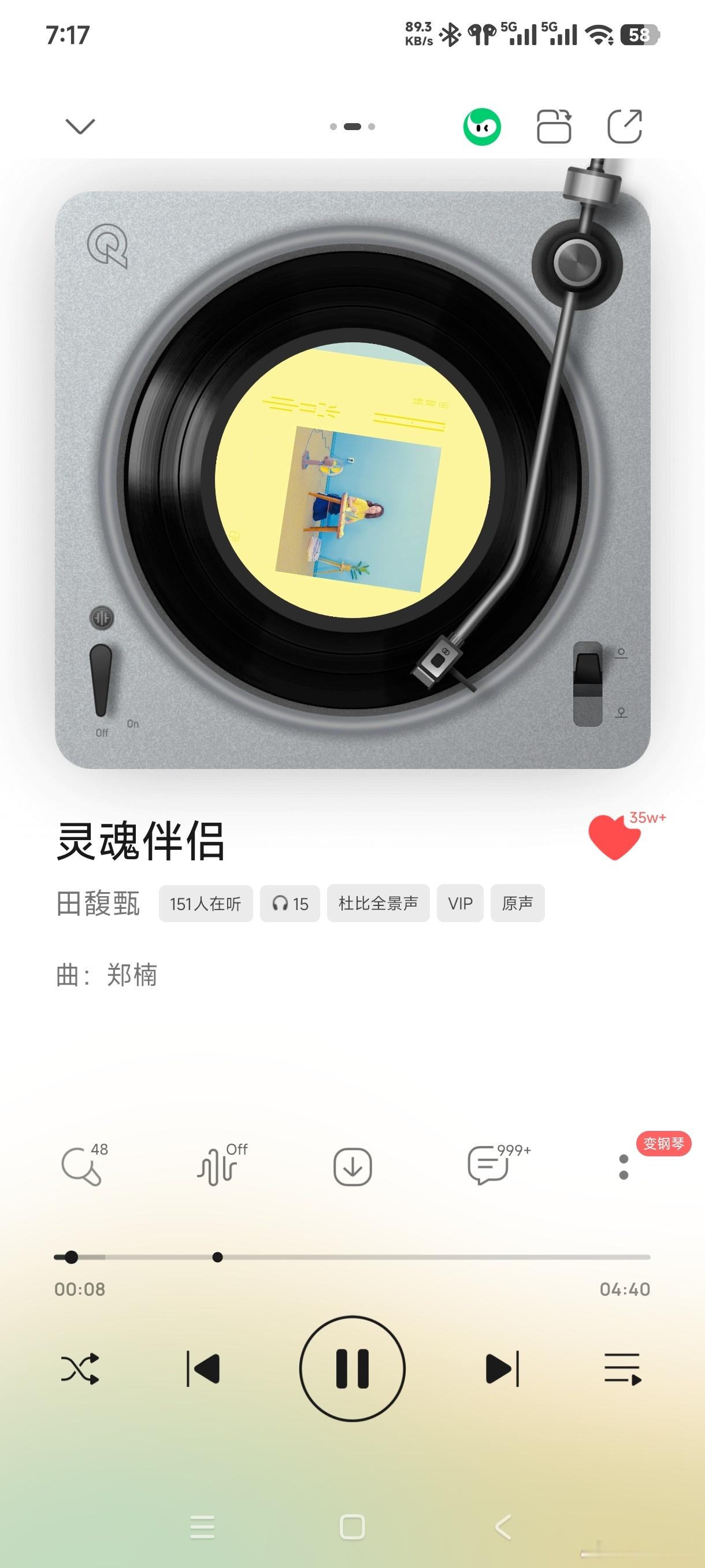 爱歌🔛 
