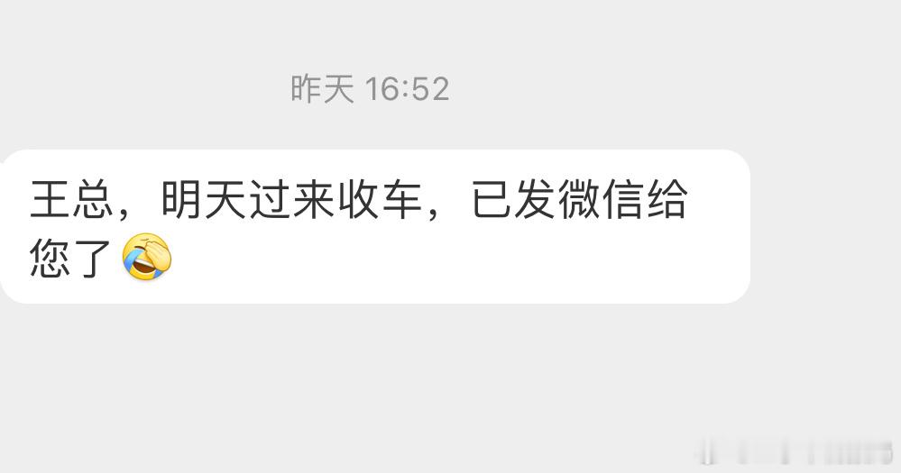 到底是这两天降温了，看的我心里暖洋洋的出发出发！[doge] ​​​