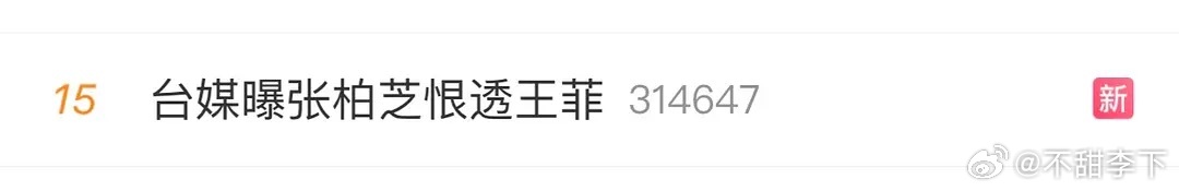 我年纪大了真的为你们仨吵不动了 