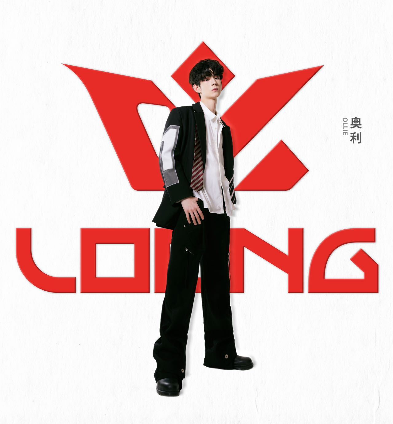 #Loong9成团公式照# 视觉盛宴氛围爆棚了，亚超出道Loong9今天公布成团