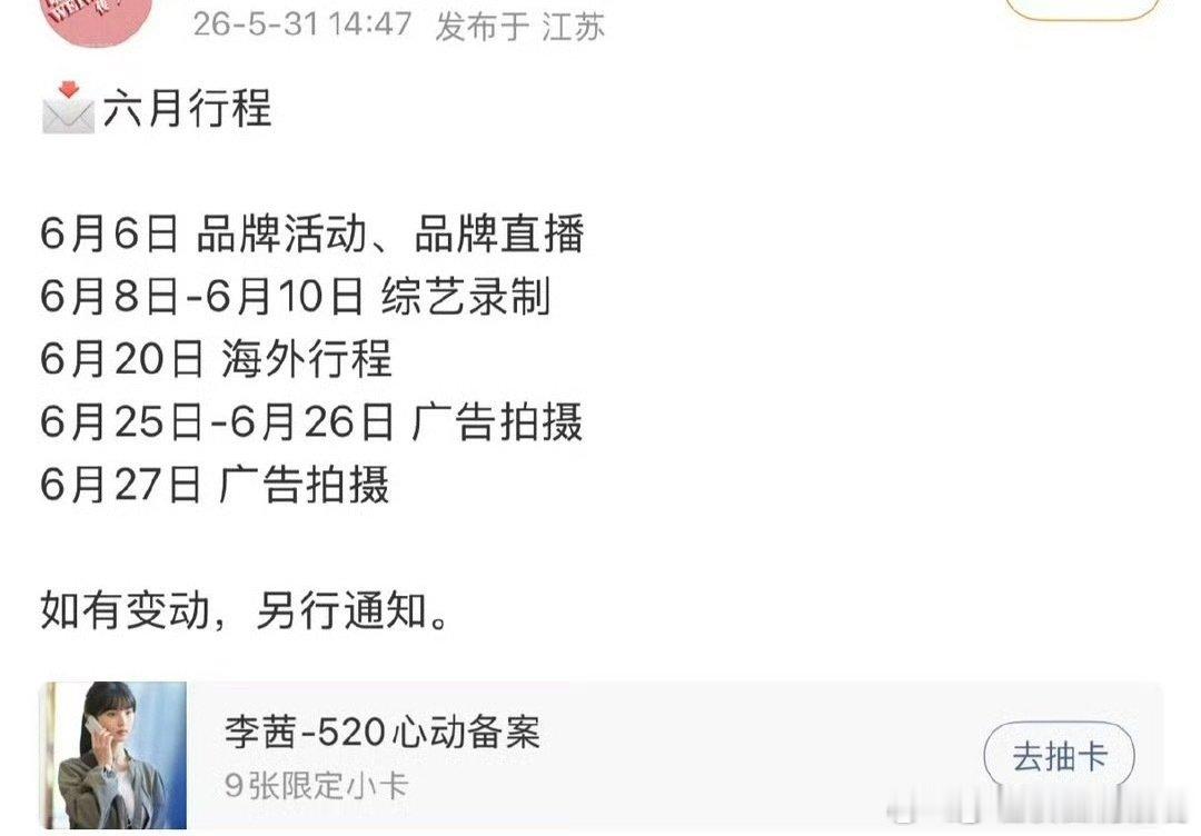 宋威龙 田曦薇确定出席亚洲内容大赏颁奖典礼角逐视帝视后 