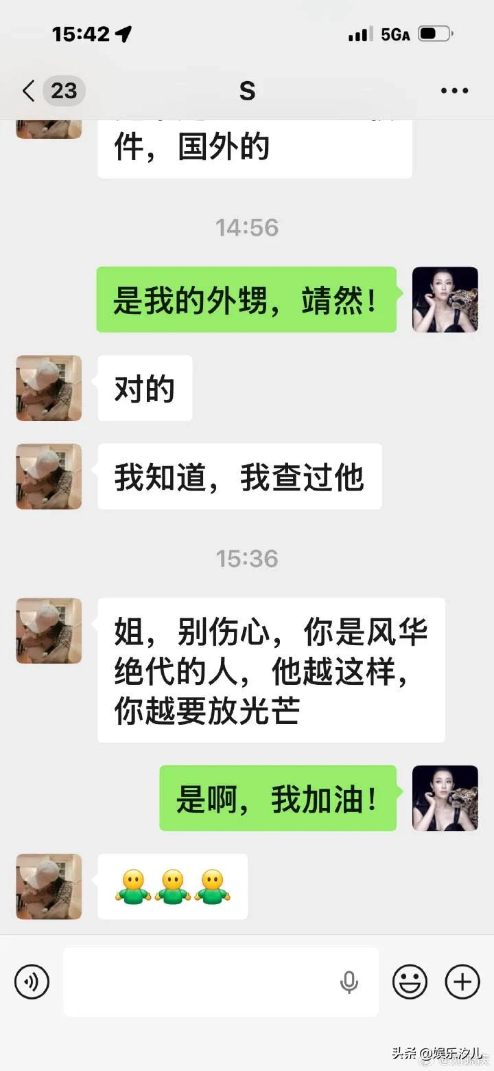刘晓庆直接发文称造谣者是她最亲的人
原来这个人就是她的外甥
外甥这是想火吗？
拿
