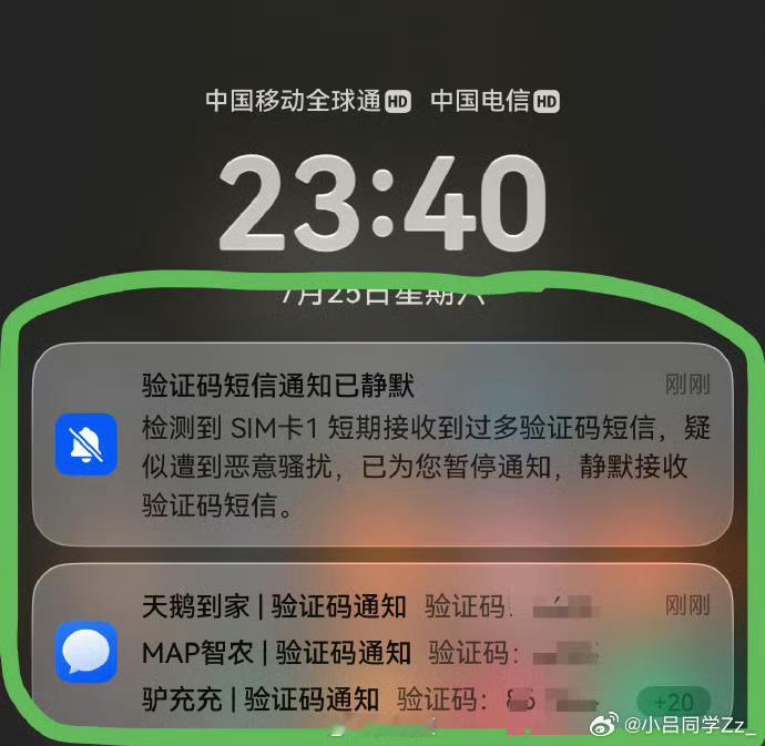韩路感谢华为手机咱就是说争执归争执，泄露韩老师信息是不是就有些过分了自己收骚扰很