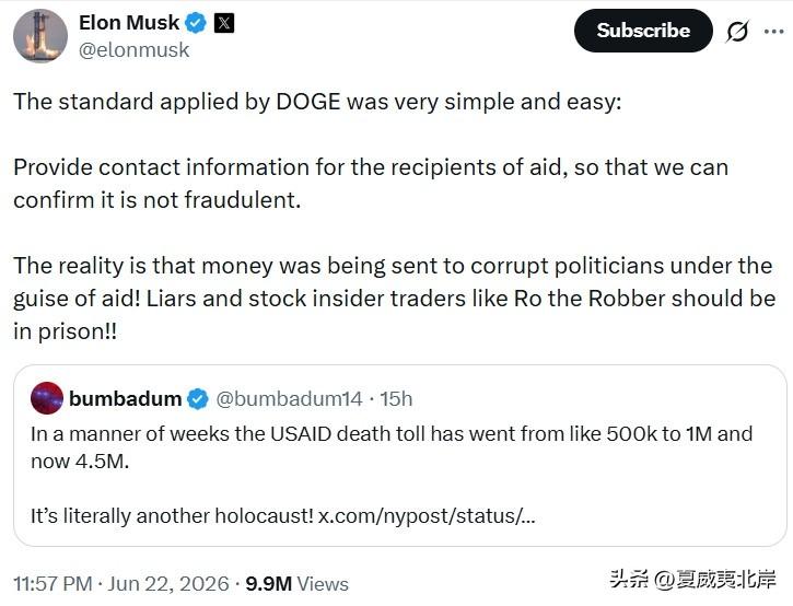 马斯克：
DOGE部门执行的核查标准十分简单直白：
提供援助资金接收方的联络信息