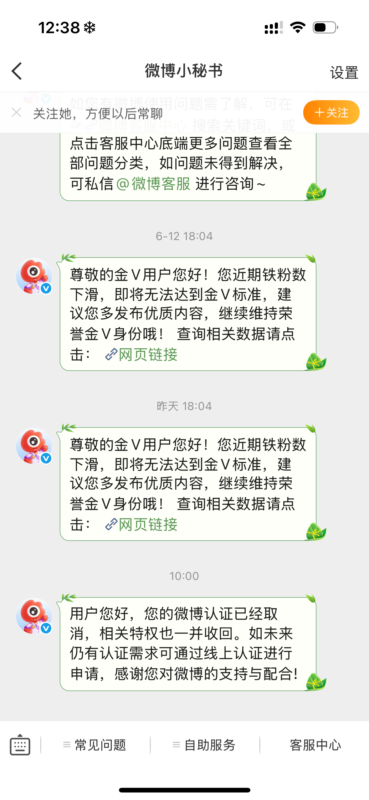 分享图片 