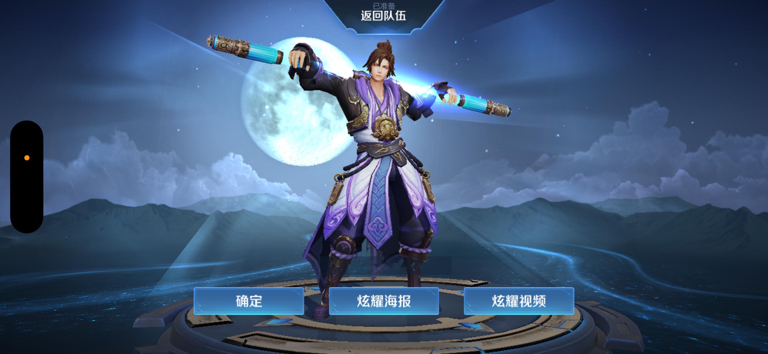 想来想去还是抽了虽然不玩 ​​​