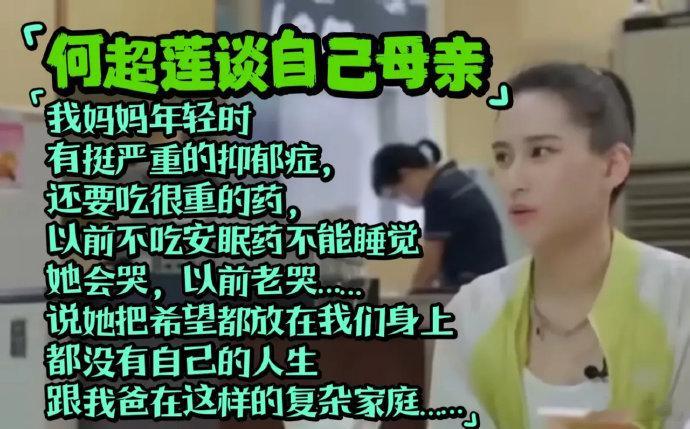 可能也是赌王不在了，何超莲才敢对媒体讲这些吧，也感谢何超莲的坦白，让我们知道赌王