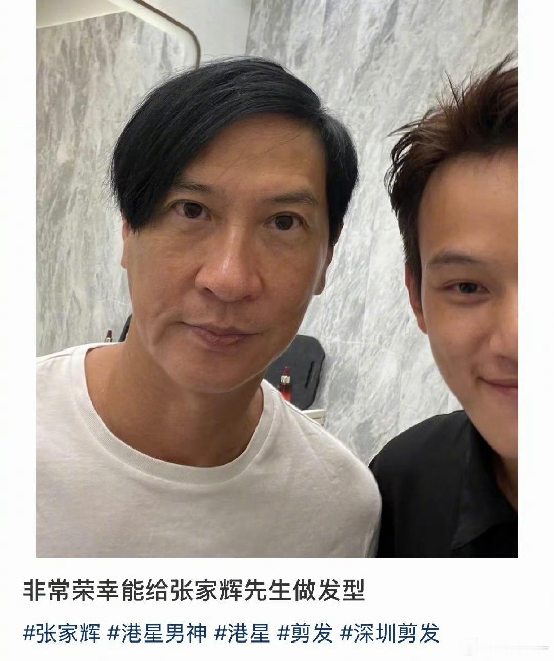 给张家辉剪成陶喆了啊啊啊啊啊啊啊斜刘海，给张家辉剪成陶喆了，理发师你看起来还很骄