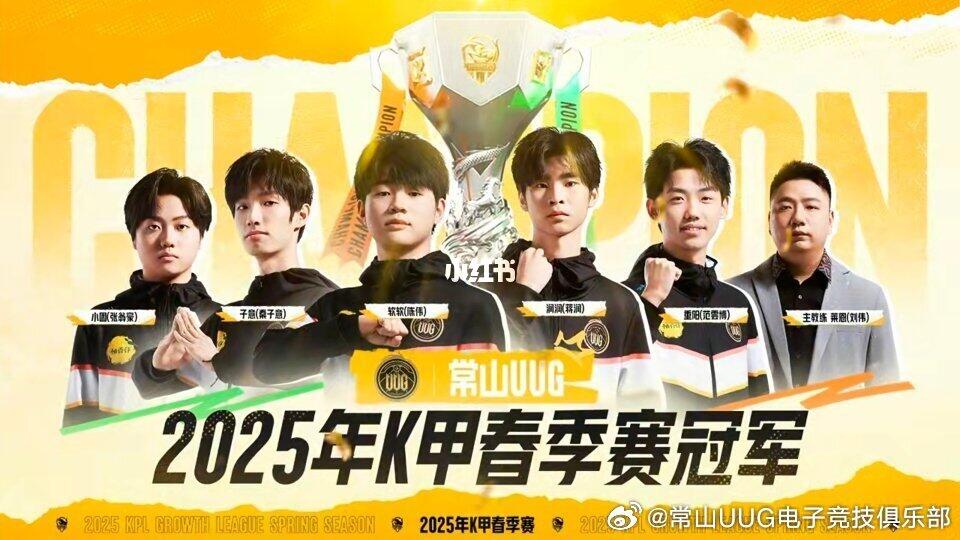 苏州KSG好像请了K甲总冠军的教练🆘
