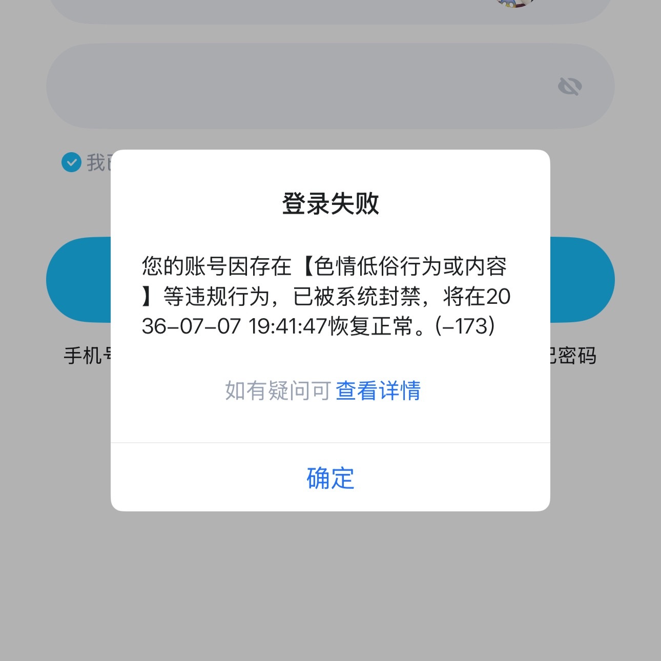 卧槽十年 