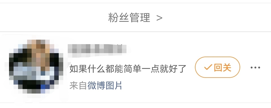 这怎么来的 