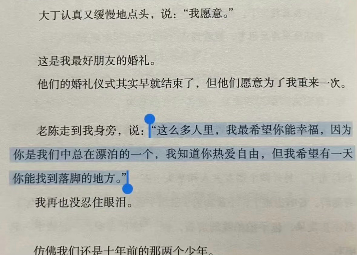 “只要步履不停，我们永远有幸福的机会” 
