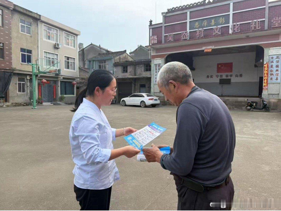 台州三门双线并进织密反诈防护网三门移动于珠岙实施双线反诈，进村用通俗方言普及反诈