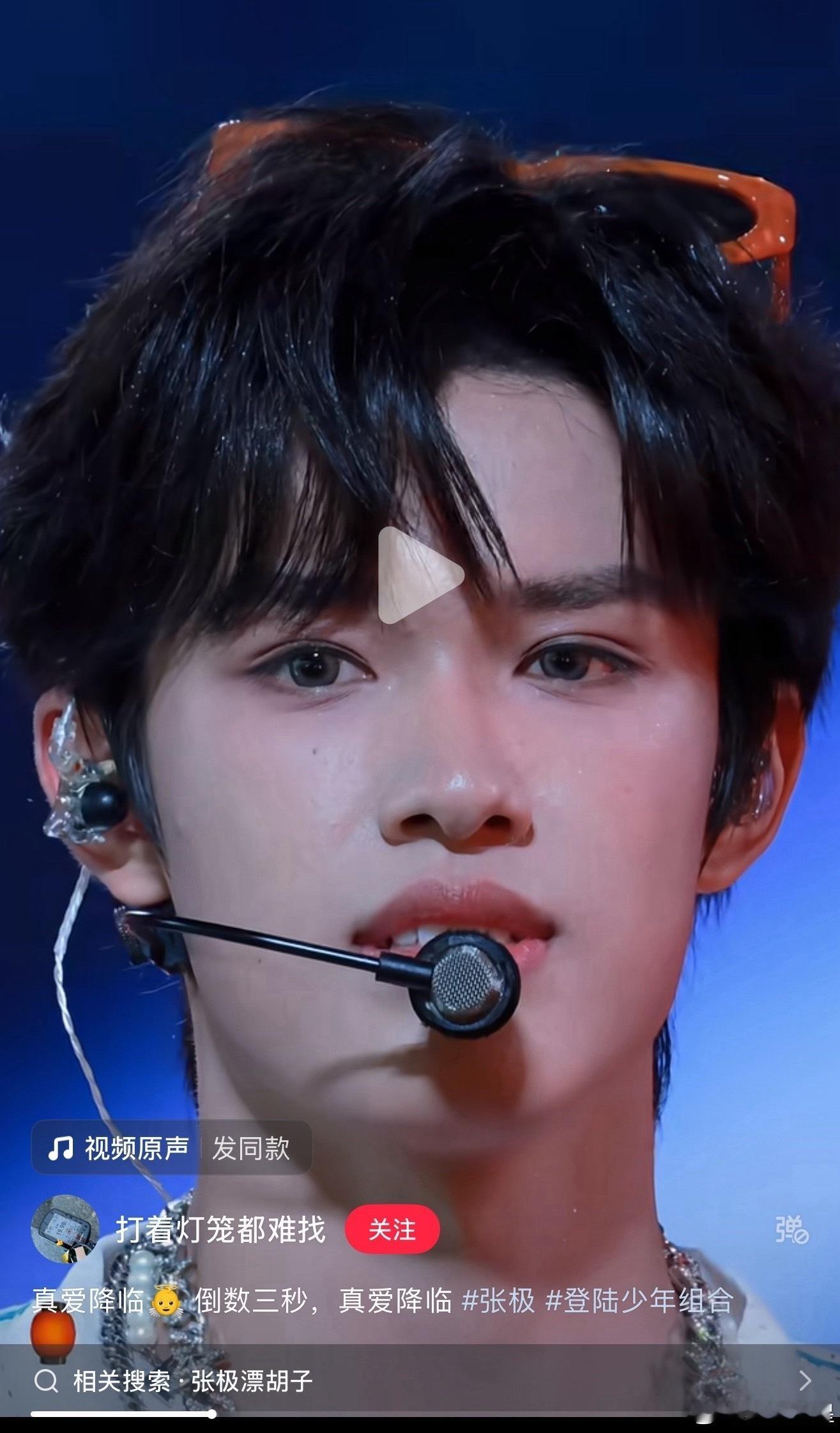这生图太nb了张极05后第一男歌手 ​​​