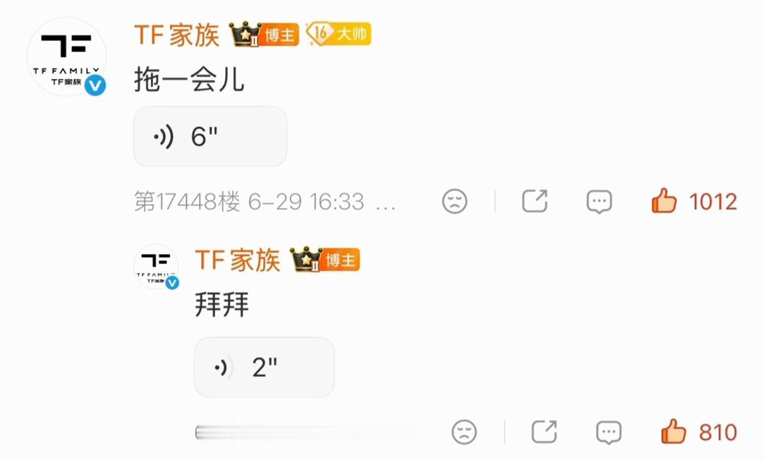 狗儿说拜拜～🥹我听出你的不舍了🥹 