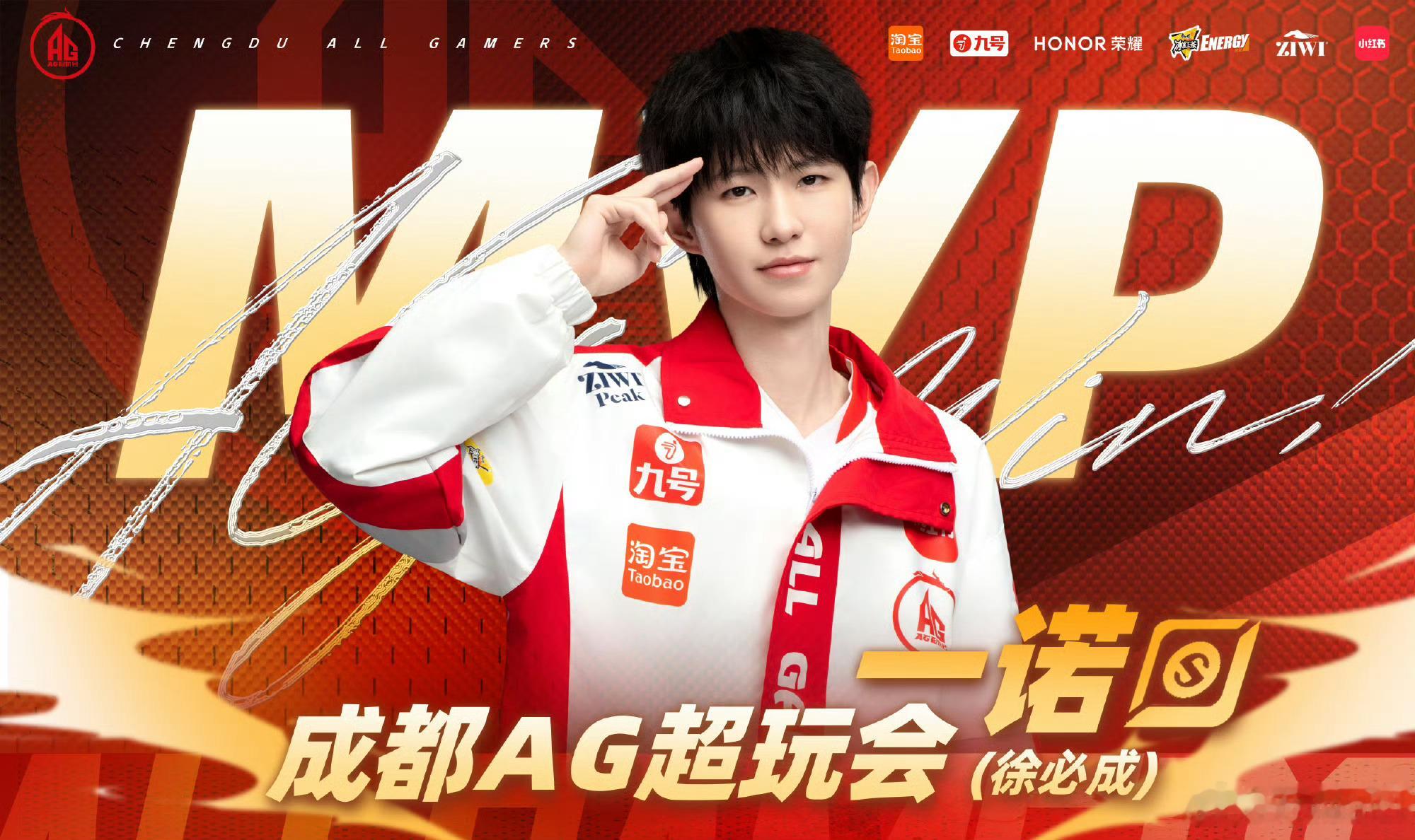 一诺年总动态MVP来了一诺的年总动态MVP来了！这一把射手位打得相当亮眼，整局输
