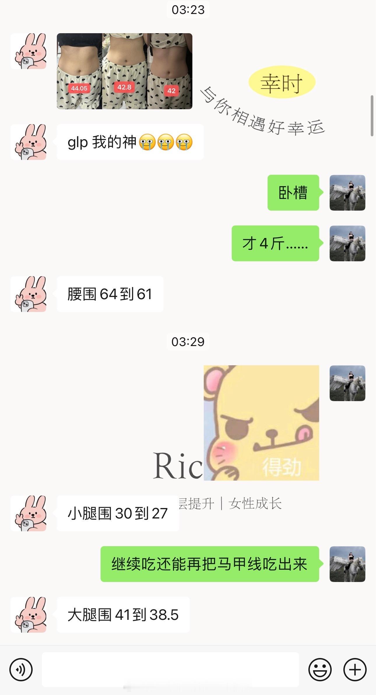 glp我的神！！4斤马甲线都快出来了每天都有为GLP惊叹的选手这种效果可不就是我