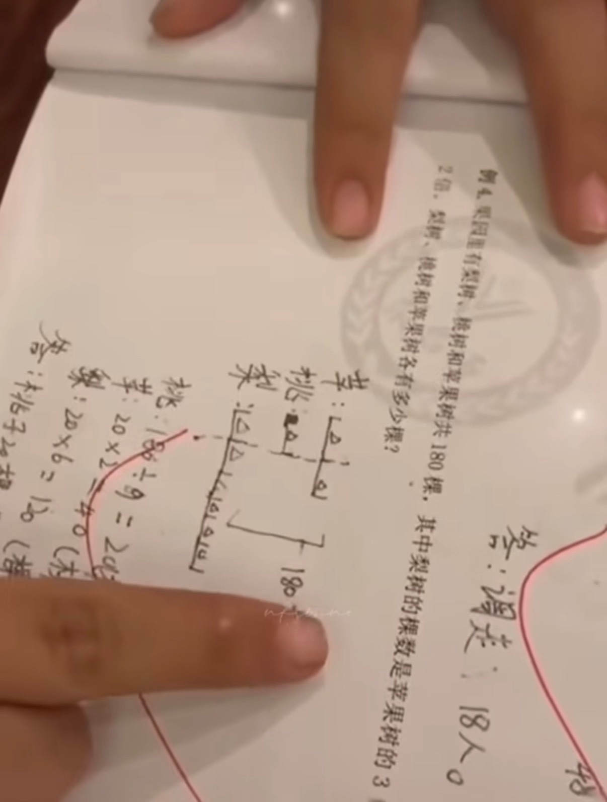 真的好可爱 念字还需要用小手指着集中注意力（但橹橹为什么要对着对题念呢） ​​​