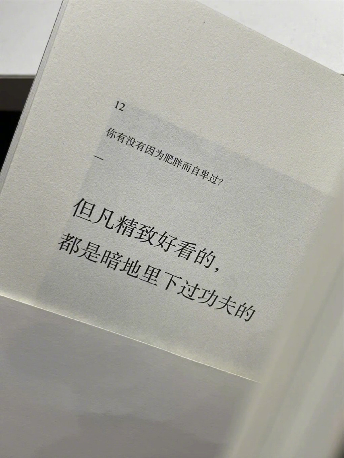 “每一个普通的改变，都将改变普通。”