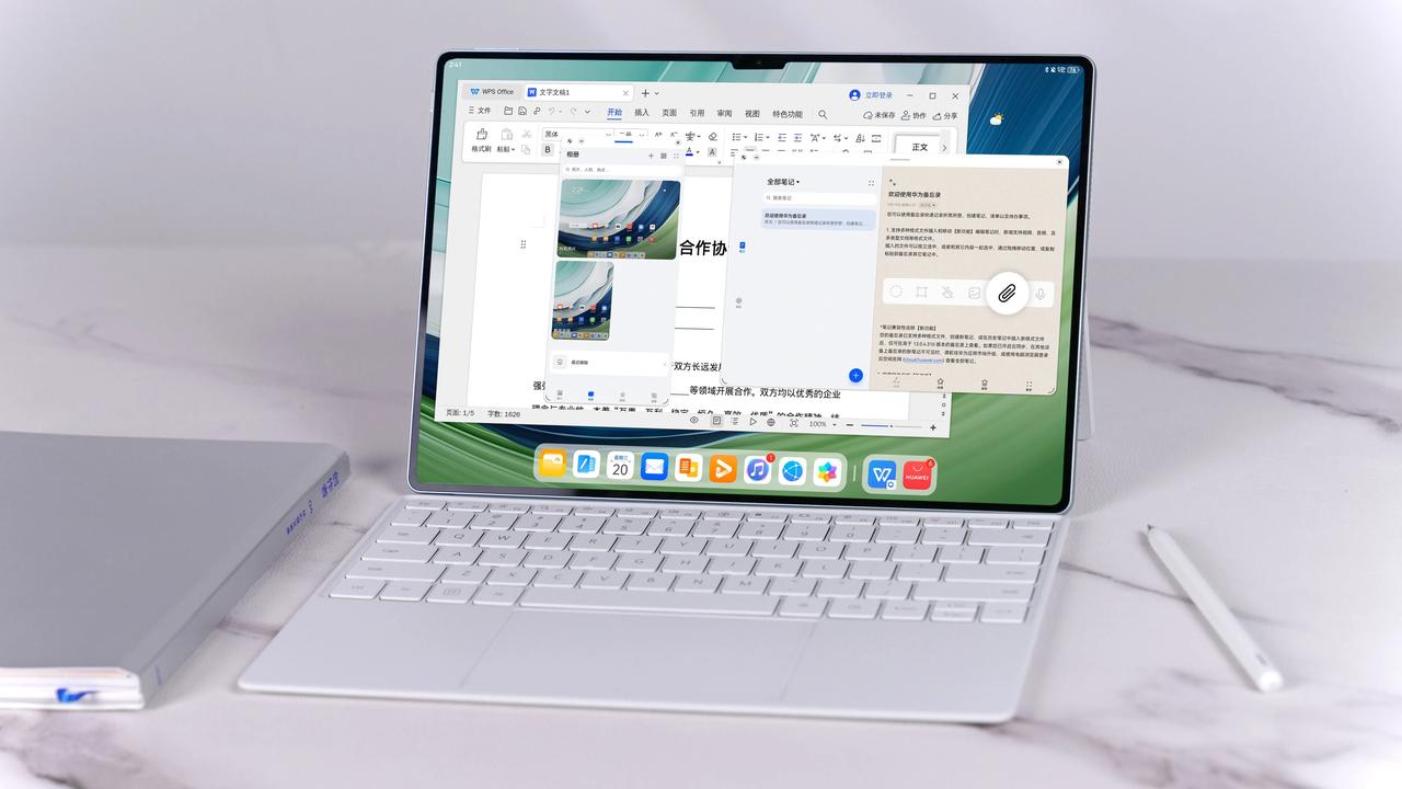 不得不说华为MatePad Pro 13.2英寸平板也是今天的主角之一。这款平板